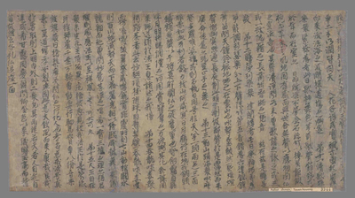 相关推荐,查看十五众释义