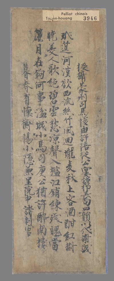相关推荐,查看授摄蒙州司马后由许陪从公宴谨抒长句以代谢诚　暮春有怀衡阳小隐兼呈院中诸判官