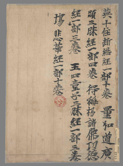 相关推荐,查看捐经目录