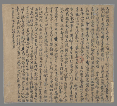 相关推荐,查看大般若经序