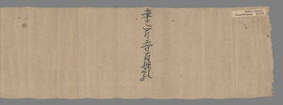 相关推荐,查看1.佛顶尊胜陀罗尼（汉文） 2.封底