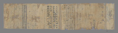 相关推荐,查看第十八祑题记　祭文　凌冬走马归诗　未解提戈空羡鱼诗