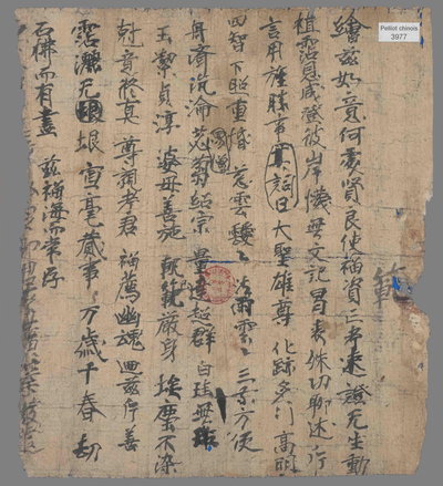 相关推荐,查看为亡考绘如意赞文