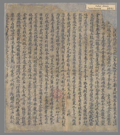 相关推荐,查看亡考文　亡妣文