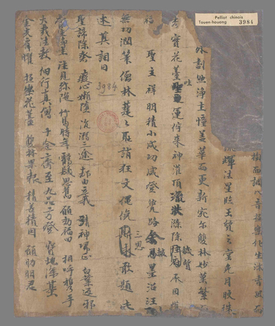 相关推荐,查看传赞文