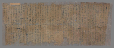 相关推荐,查看星占书　藏文文献