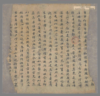 相关推荐,查看佛经