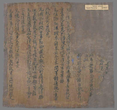 相关推荐,查看书仪用辞