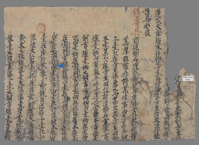 相关推荐,查看某寺交割常住什物点检历