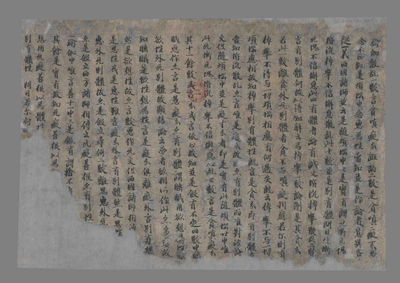 相关推荐,查看大乘百法明门论疏