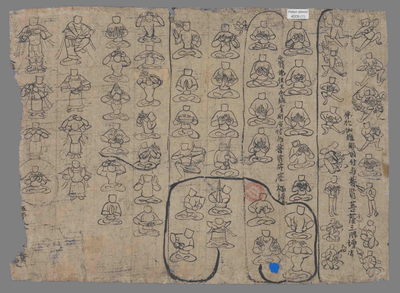 相关推荐,查看P.4009.1
