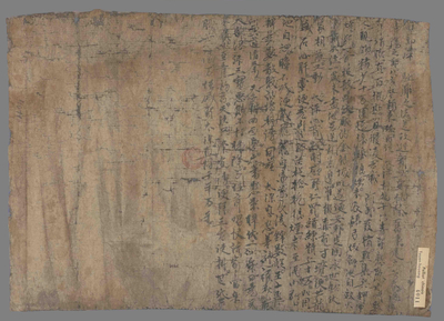 相关推荐,查看儿郎伟