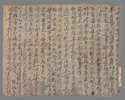 相关推荐,查看印沙佛文