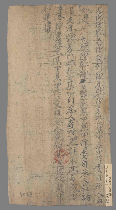 相关推荐,查看羯磨自恣法第六
