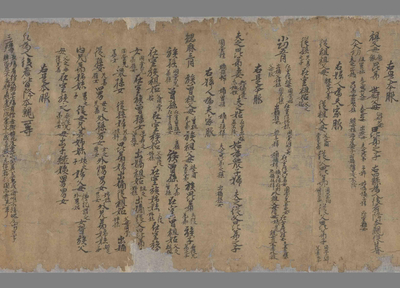 相关推荐,查看书仪