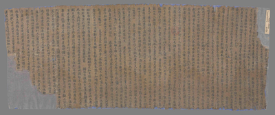 相关推荐,查看励忠节抄
