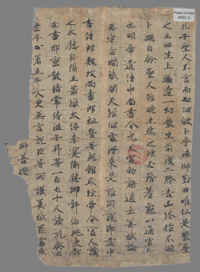 相关推荐,查看破邪论