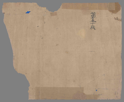 相关推荐,查看大乘无量寿宗要经