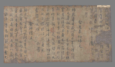 相关推荐,查看祭文文范三篇
