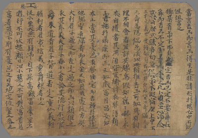 相关推荐,查看灵棋本章正经