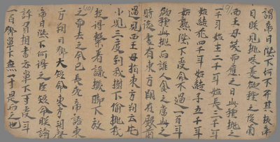 相关推荐,查看前汉刘家太子传