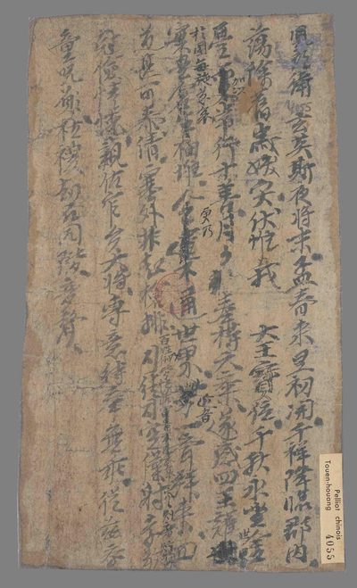 相关推荐,查看儿郎伟