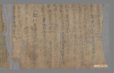 相关推荐,查看粟豆历　陆德明庄子音义　春秋经传集解
