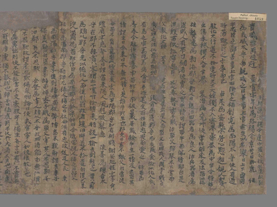 相关推荐,查看励忠节抄