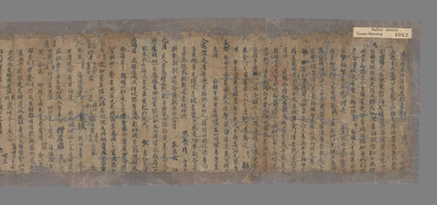 相关推荐,查看斋文文范