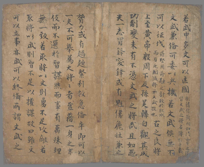 相关推荐,查看将军论