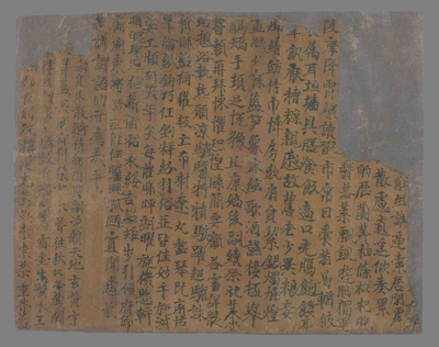 相关推荐,查看太上一乘海空智藏经