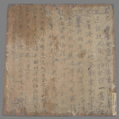 相关推荐,查看礼忏文
