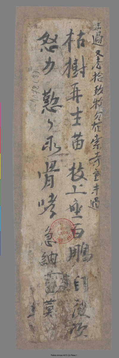 相关推荐,查看五言诗