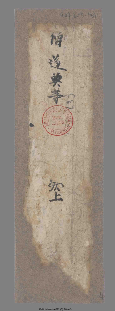 相关推荐,查看状