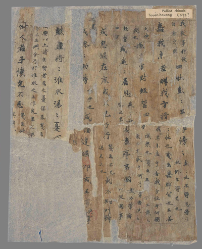 相关推荐,查看毛诗小雅郑笺