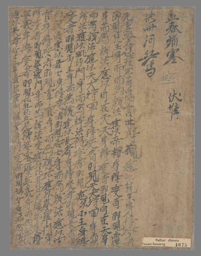 相关推荐,查看妙法莲华经观世音菩萨普门品第二十五