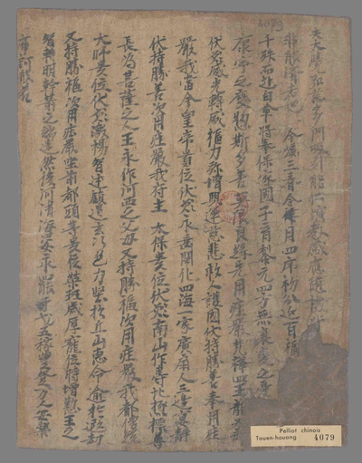 相关推荐,查看二月八日文
