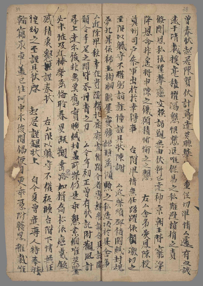 相关推荐,查看新集杂别纸