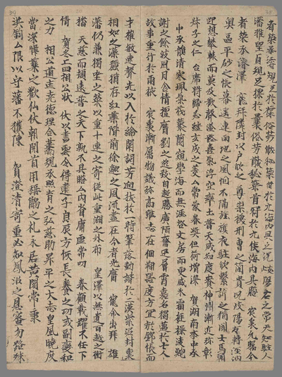 相关推荐,查看杂写　庚寅年四月六日敦煌乡百姓郑继温贷绢契稿　甘棠集　平脉略例一卷　般若波罗蜜多心经