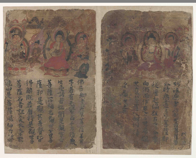 相关推荐,查看妙法莲华经观世音菩萨普门品