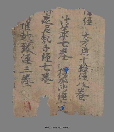 相关推荐,查看P.4102P2