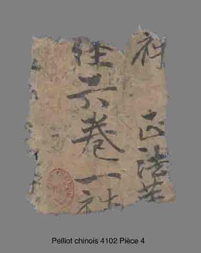 相关推荐,查看P.4102P4