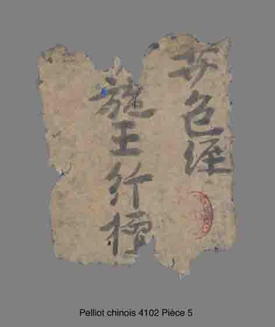 相关推荐,查看P.4102P5