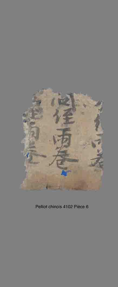 相关推荐,查看P.4102P6