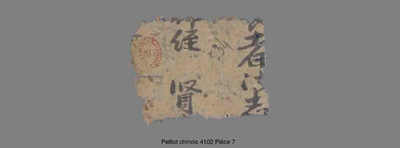 相关推荐,查看P.4102P7