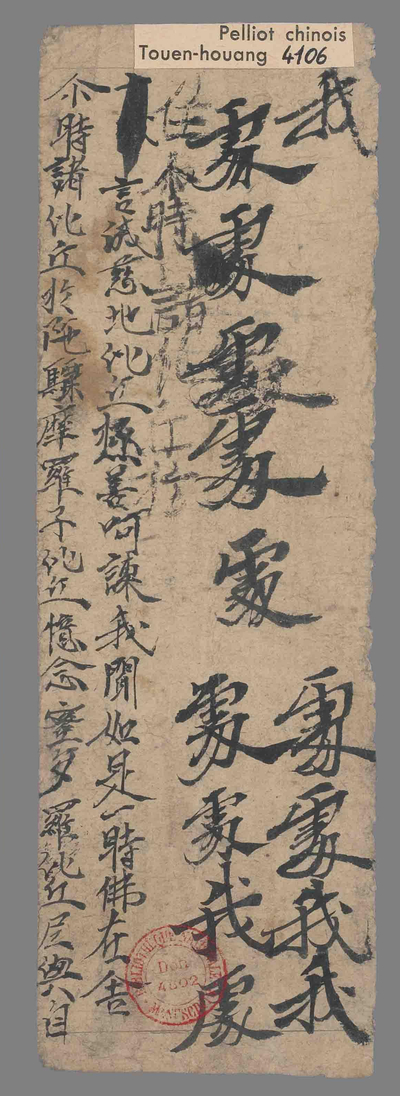 相关推荐,查看〖名称待定〗