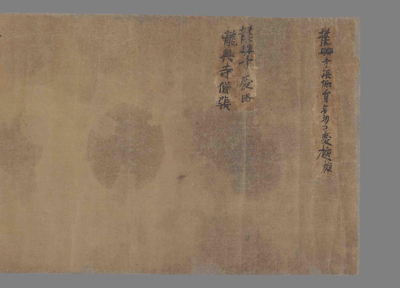 相关推荐,查看諸星母陀羅尼