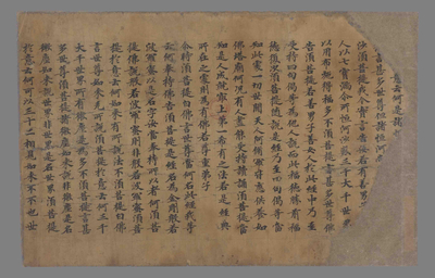 相关推荐,查看聖華積陀羅尼