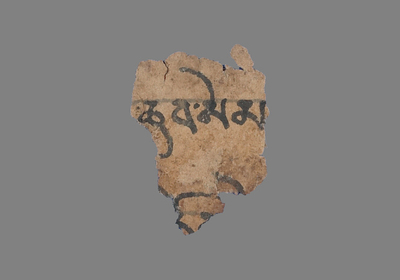 相关推荐,查看佛经残片