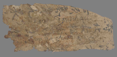 相关推荐,查看汉文文书残片